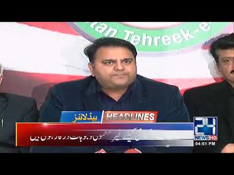 4pm News Headlines | 14 Jan 2019 | 24 News HD