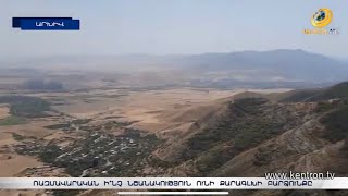 Ռազմավարական ի՞նչ նշանակություն ունի Արցախի այն բարձունքը, որի համար Ադրբեջանը դիմել է նոր ագրեսիայի