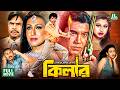 Killer কিলার Manna Rituparna Sengupta Mayuri Rajib A T M Shamsuzzaman Bangla Movie