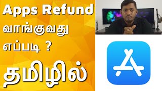 How to Get Refund for Apps in iTunes App Store?