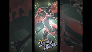 ダブルチューニング！出でよ！スカーレッド・ノヴァ・ドラゴン！