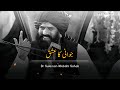 Jawani Ka Ishq ️ Dr Suleman Misbahi Bayan