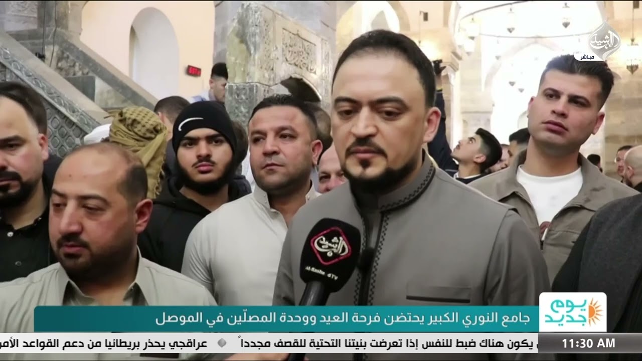 فيديو | جامع النوري الكبير يحتضن فرحة العيد ووحدة المصلين في الموصل