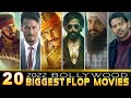 Top 20 Biggest Flops Bollywood Movies List 2022 at Box Office | Indian Big Budget Flop Films of 2022