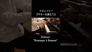Download lagu ドビュッシー:ラモーを讃えて | Debussy: Hommage à Rameau mp3 Download lagu ドビュッシー:ラモーを讃えて | Debussy: Hommage à Rameau mp3