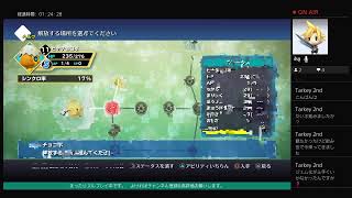 [初見実況］ワールドオブファイナルファンタジー　＃4