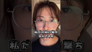 【さとうさおり】「都民ファ議員との扱いの違い！さとう潰し！」さとうさおりって どんな人？ 時には真面目に！時には笑いを！(2026/08/06/YouTubeライブより)