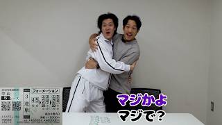 【ドッキリ】9月のスタッフの給料全額競馬に突っ込んであげた