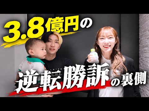 【ヒカル×てんちむ】3.8億円の逆転勝訴!てんちむと祝勝会で語る裁判の裏側