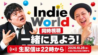 インディーゲームが大好きな二人の任天堂 Indie World 同時視聴！2026.10.28