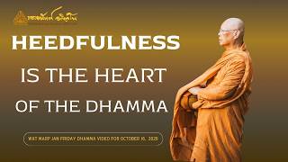 Heedfulness is the Heart of the Practice | 16 Oct 2026