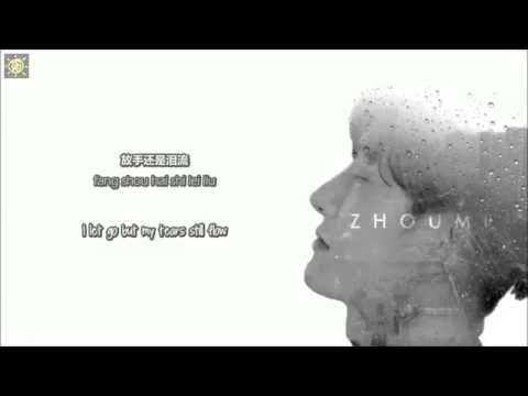 [ENG/PINYIN/CHN] ZHOU MI (조미) - 空房间 (Empty Room) (Chinese Ver.)