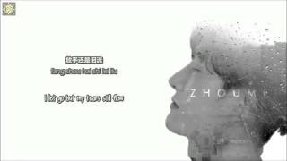 [ENG/PINYIN/CHN] ZHOU MI (조미) - 空房间 (Empty Room) (Chinese Ver.)