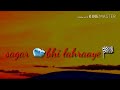 Chalne Lagi Hai Hawayein Whatsapp Stutas Video