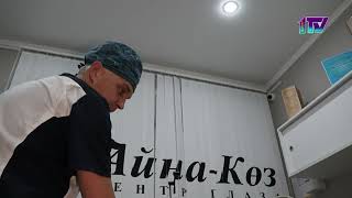 Видео