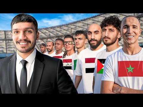 تحدي كأس العرب في ارضية الملعب! | مين اقوى دولة عربية !؟ 😱🔥