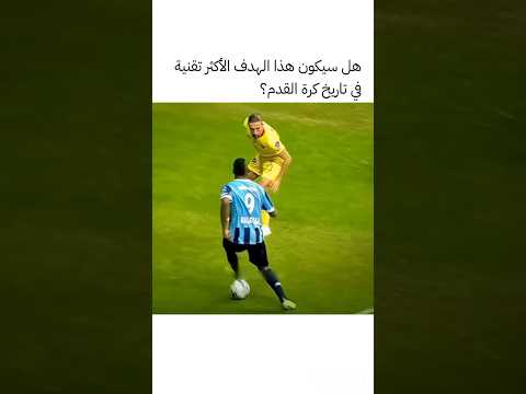 هل هاي التقنيه متقدمه#اكسبلور #اكسبلور #اكسبلور #اكسبلور