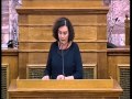 Συνέχιση (Β2 Απογευμα) της επεξεργασίας και εξέτασης του σχεδίου νόμου του Υπουργείου Οικονομικών για την κατάργηση του ελάχιστου ποσοστού του Δημοσίου σε ΔΕΚΟ και Λιμάνια. 17/10/2012 (Video)