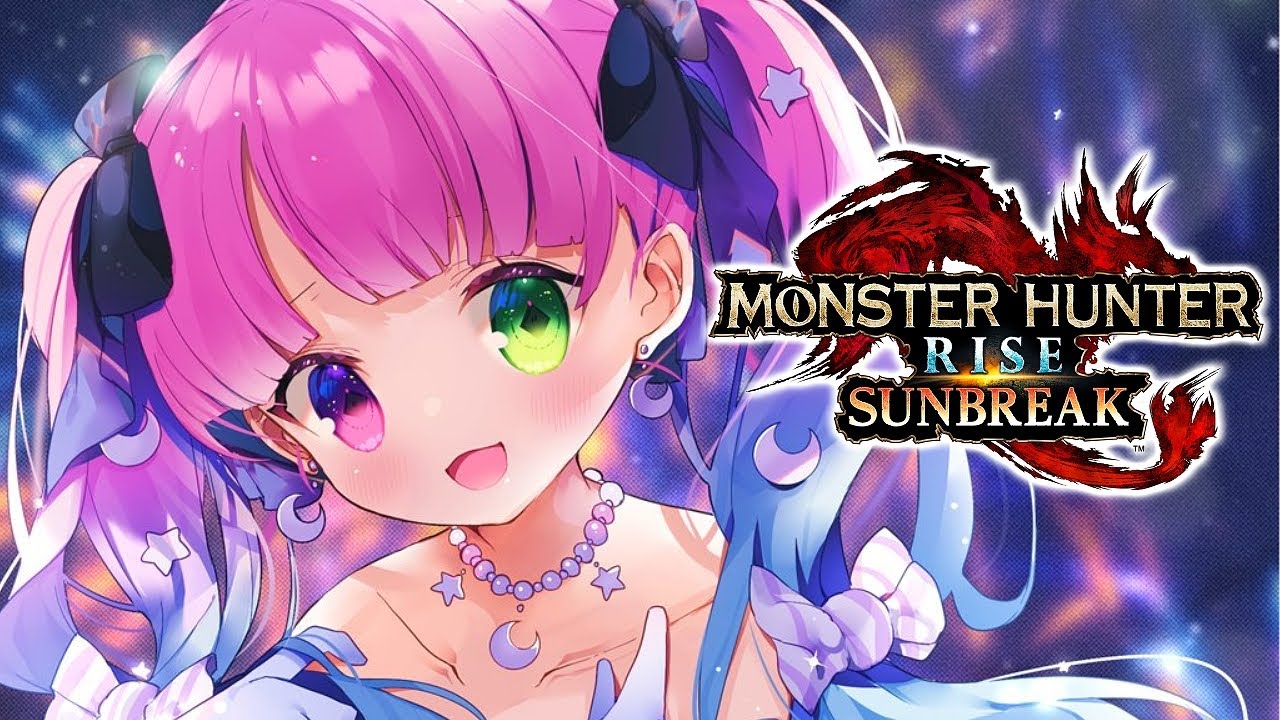 【 モンハンサンブレイク 】(Now:MR57) MR100を目指す旅!なのら!MONSTER HUNTER RISE SUNBREAK【姫森ルーナ/ホロライブ】