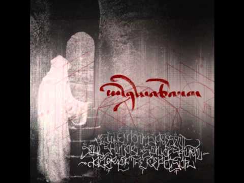 Son of Saturn & Soul Shinobi - Hocus Pocus