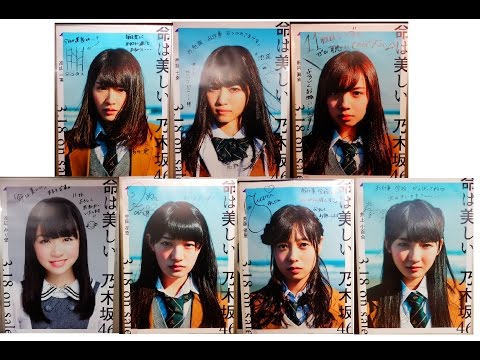 乃木坂46 『命は美しい』ヒット祈願!! 東京メトロ全駅ジャック!!～有楽町線編～全駅コンプリート！！