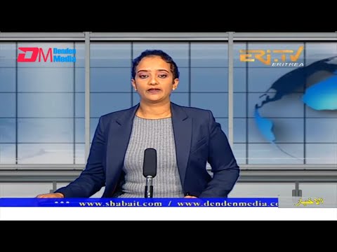 Arabic Evening News for June 21, 2022 - ERi-TV, Eritrea