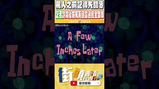 [討論] 為什麼三立女記者這樣也要暴怒？