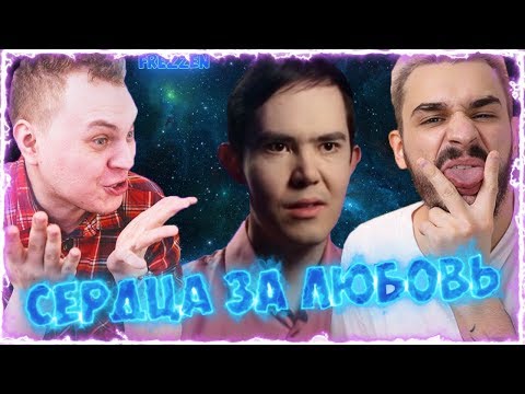 ЛУЧШИЕ МОМЕНТЫ СЕРДЦА ЗА ЛЮБОВЬ(ЮЛИК И ЮРИЙ ХОВАНСКИЙ)