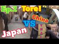 Dero Tore Original Japanese Tore Vs Chinese Thai Tore Ep 2 Part 41