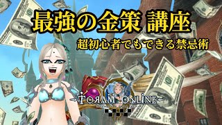 トーラム 02 杖ソロ Vs ミノタウロス トーラムオンライン تنزيل الموسيقى Mp3 مجانا トーラム 02 杖ソロ Vs ミノタウロス トーラムオンライン تنزيل الموسيقى Mp3 مجانا