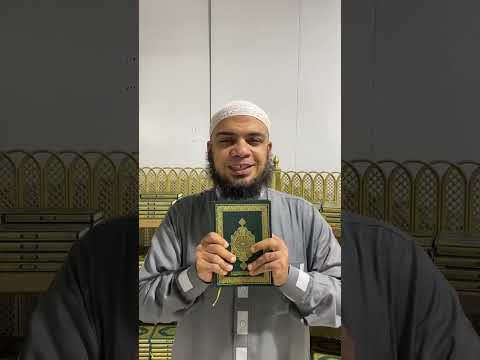 ازاي يكون ليك حال مع القرآن || ((خُذِ الْكِتَابَ بِقُوَّةٍ ۖ )) || الشيخ هاني حلمي