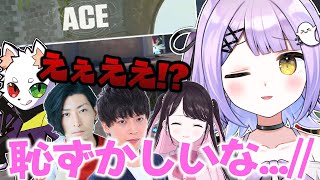 紫宮るなが強すぎて驚く一同【花芽なずな/Clutch/Ras/yue/ぶいすぽっ!/VALORANT/切り抜き】