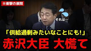 【吉田宣弘】極秘情報を暴露「これ言っていいのか…」財務省大慌て