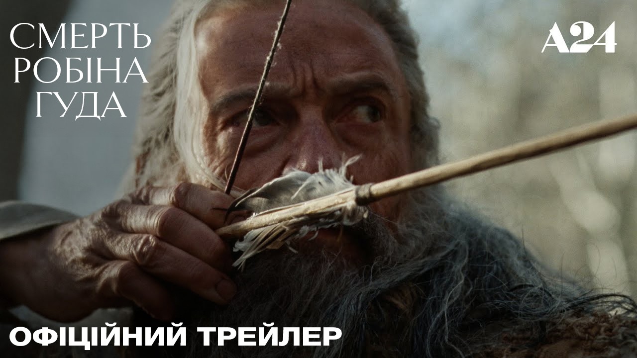 Прев'ю відео