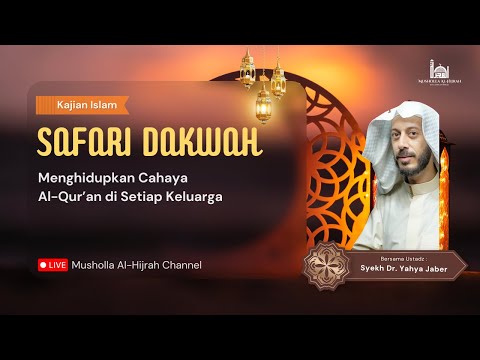 Safari Dakwah - Menghidupkan Cahaya Al Qur'an di setiap keluarga