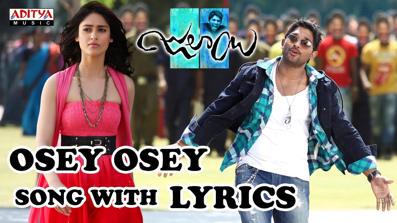Osey Osey Lyrics  | Julayi | Allu Arjun, Ileana D Cruz, Rajendra Prasad, Sonu Sood | jessi gift | Devi Sri Prasad