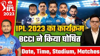 TATA IPL 2023 Date, Time, Venue Announce | IPL 2023 Starting Date & Final Date