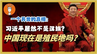 Re: [黑特] 閩南為什麼這麼酷愛非洲論