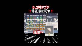 【原神】"未熟な牙"系統素材が『無限』に取れる裏技‼️#原神 #原神ver5.2 #神アプデ #千織