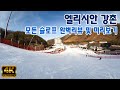 Tour Tết Hàn Quốc 6N5Đ: Hà Nội - Seoul - Trượt Tuyết Elysian - Busan - Làng Văn Hóa Gamcheon