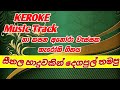 සීතල හාදුවකින් Sarasawiya නා කපන අනෝරා වැස්ස