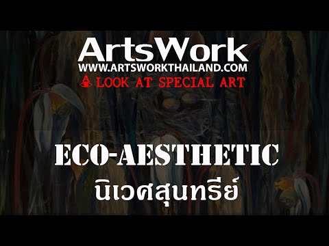 ArtsWork Special Eco aesthetic นิเวศสุนทรีย์