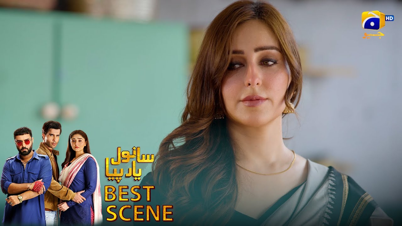 𝐒𝐚𝐧𝐰𝐚𝐥 𝐘𝐚𝐚𝐫 𝐏𝐢𝐲𝐚 Episode 31 | 𝐁𝐞𝐬𝐭 𝐒𝐜𝐞𝐧𝐞 𝟎𝟒 | Feroze Khan - Duref