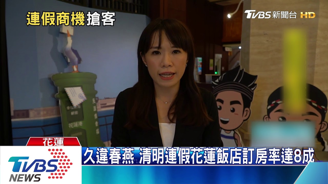 油價跌加蘇花改速限提升　民眾出遊意願增