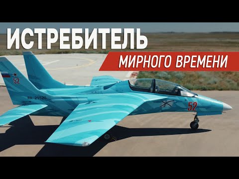 Личный истребитель PJ II Dreamer: обзор уникального проекта