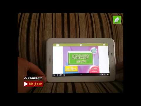 كيف تحسن خطك ‎ Video