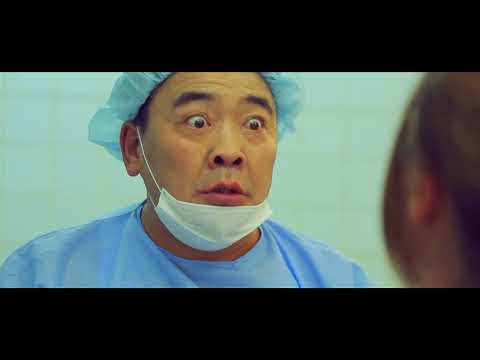 Аз жаргалын шок Official trailer with english subtitle.