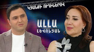Կյանքի ուղիներով. Ալլան՝ սպարապետի, զինվոր որդու և իր կարիերայի մասին