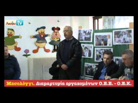 AIXMH TV | Η διαδικτυακή τηλεόραση της ΑΙΧΜΗΣ - AIXMH TV | Η διαδικτυακή τηλεόραση της ΑΙΧΜΗΣ -