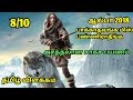 Alpha Movie explained in tamil | Hollywood movie review and story | தமிழ் விளக்கம் | Sollunga 